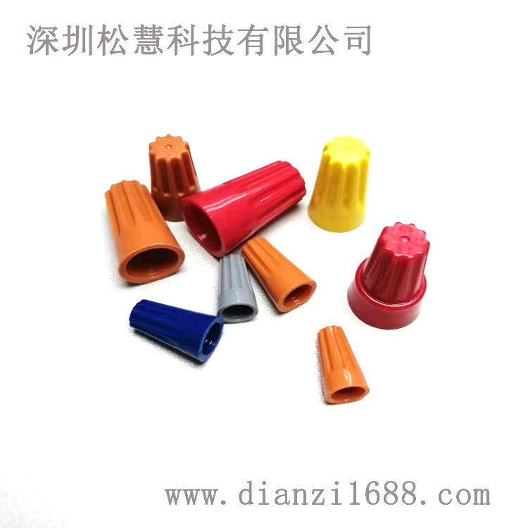 接线帽 闭端端子系列 KSS双翼弹簧螺式接头 快速接线 旋转端子P1