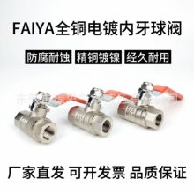 FAIYA��ȫ�~���y�p�����ߜ����y120���������y