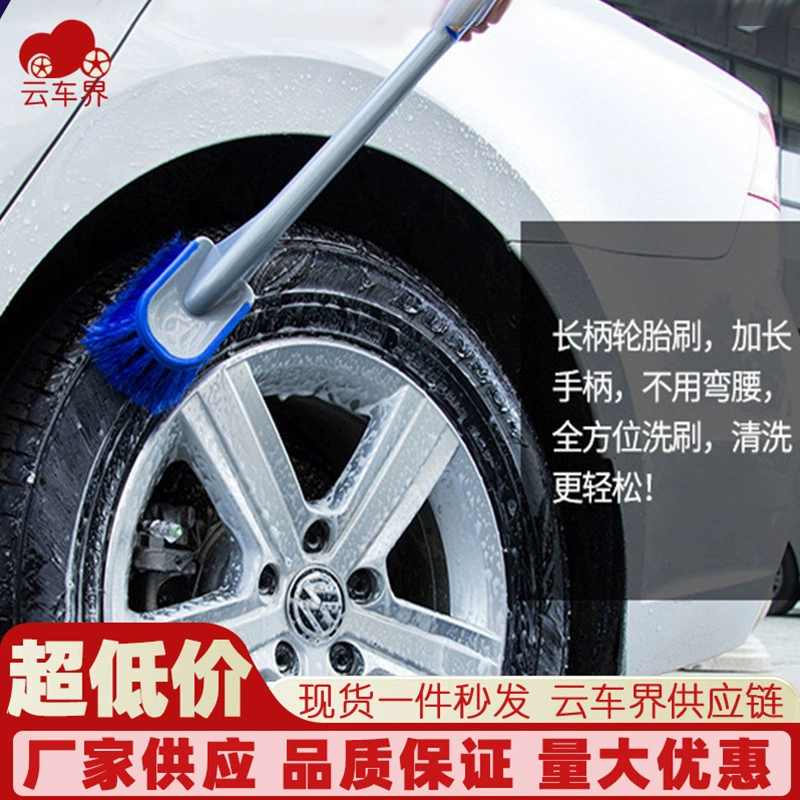 Щетка для мытья колес автомобиля Чистка шин сильная дезактивация щетка с длинной ручкой синяя Чистка инструменты для мойки автомобилей