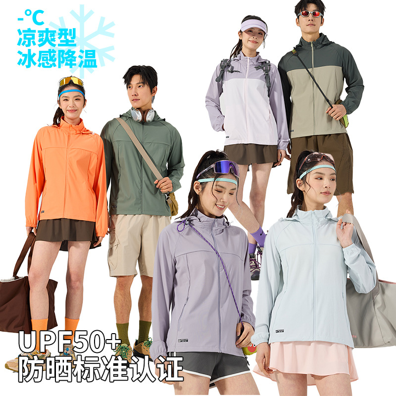 Cooling Upf50+ Sun Protection Clothing for Men and Women, Lightweight Skin Jacket, Anti-Uv Ice Silk Outdoor Sun Protection Clothing, Customizable