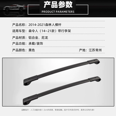 Rack Crossbar Cross – Luggage Rack