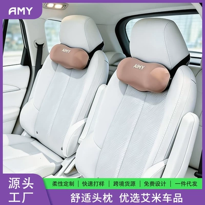 Headrest Neck – Universal Headrest