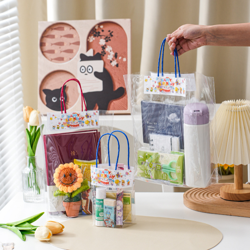 ins风可爱迷你生日快乐透明礼品袋幼儿园男孩女孩伴手礼小号袋子