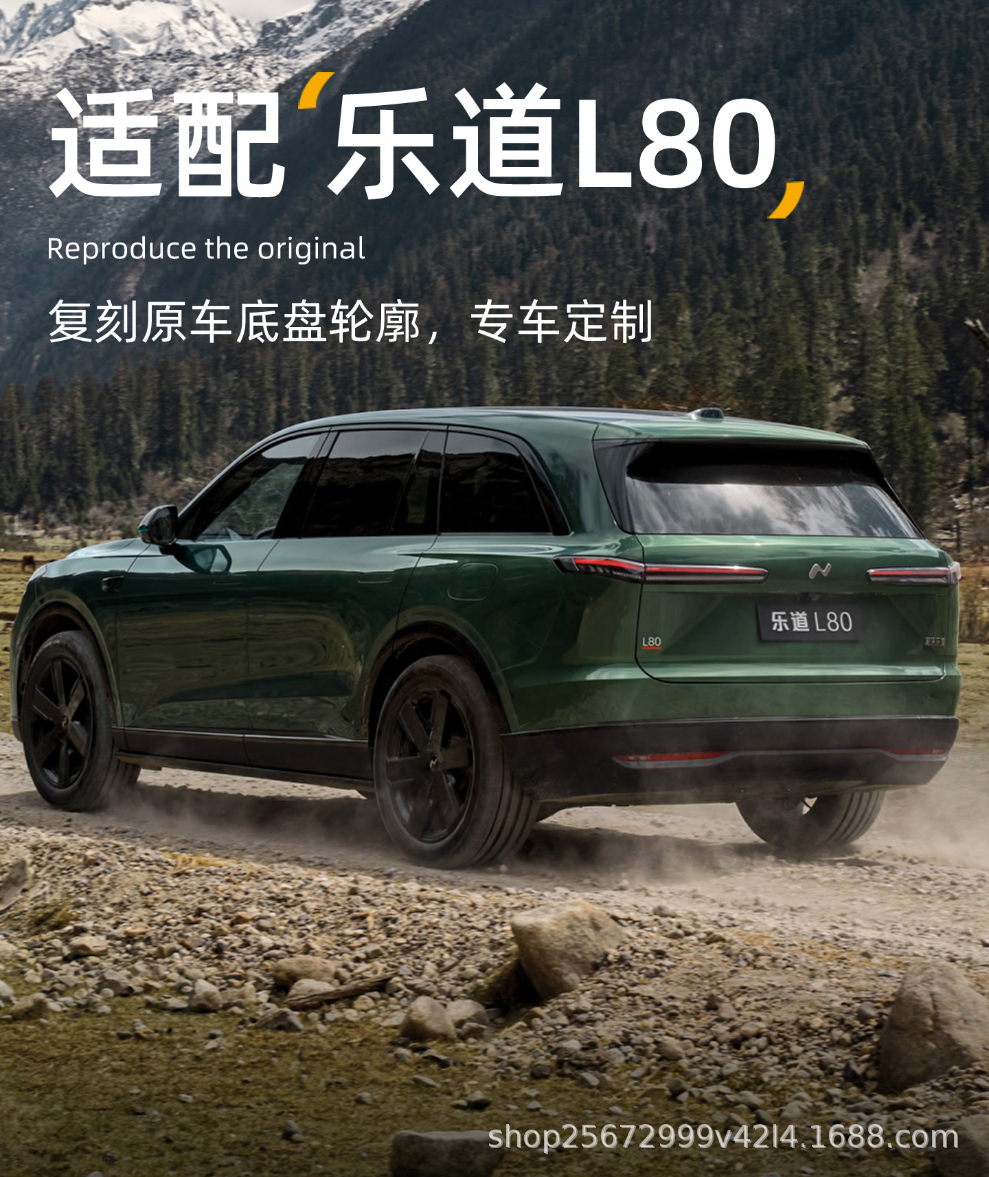 Suitable for the 2026 model of the LeDao L80 trunk mat, a foldable Nio accessory made of TPE material for car trunks