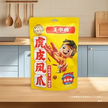 �����ڰ��]�ɴ��l105g��ʳ�u��ζ����ζ��С�u�uצ��С�u��Ƥ�Pצ
