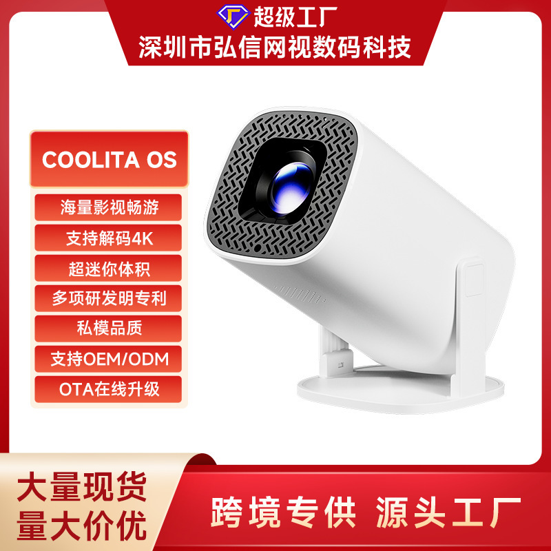 Cross-Border P30Plus Home Projector for Online Free Live Tv Streaming and Wireless Screen Projection for Home Use Cross-Border P30Plus Home Projector for Online Free Live Tv Streaming and Wireless Screen Projection for Home Use