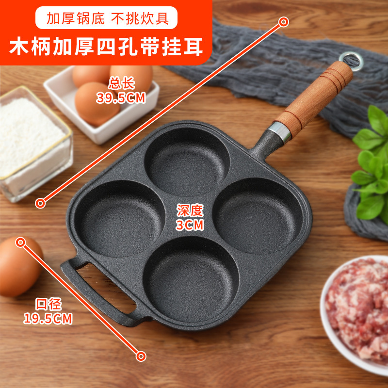 귀를 가진 안티 오버플로 4 홀 프라이팬