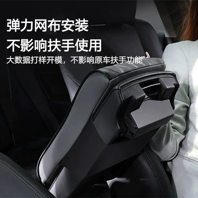 Armrest box pad | box pad elbow drag pad