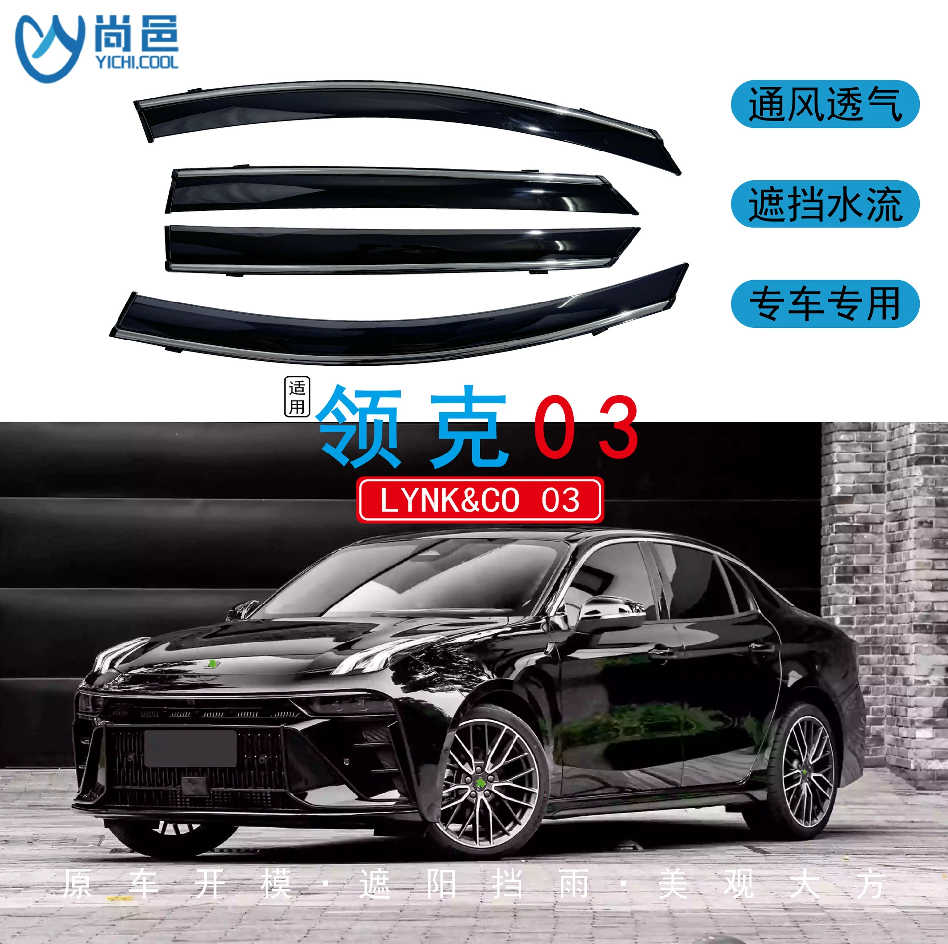 Трансграничное применение 2017 модели Lingke 03, модифицированные окна