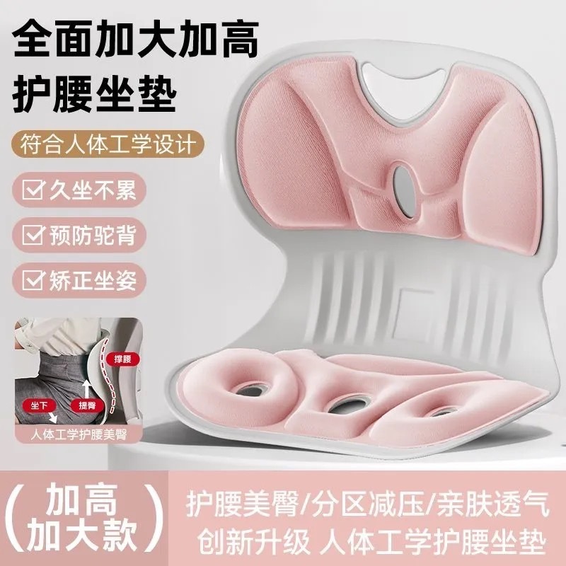 【スター同金】腰をかばって腰をかばってクッションします。|undefined