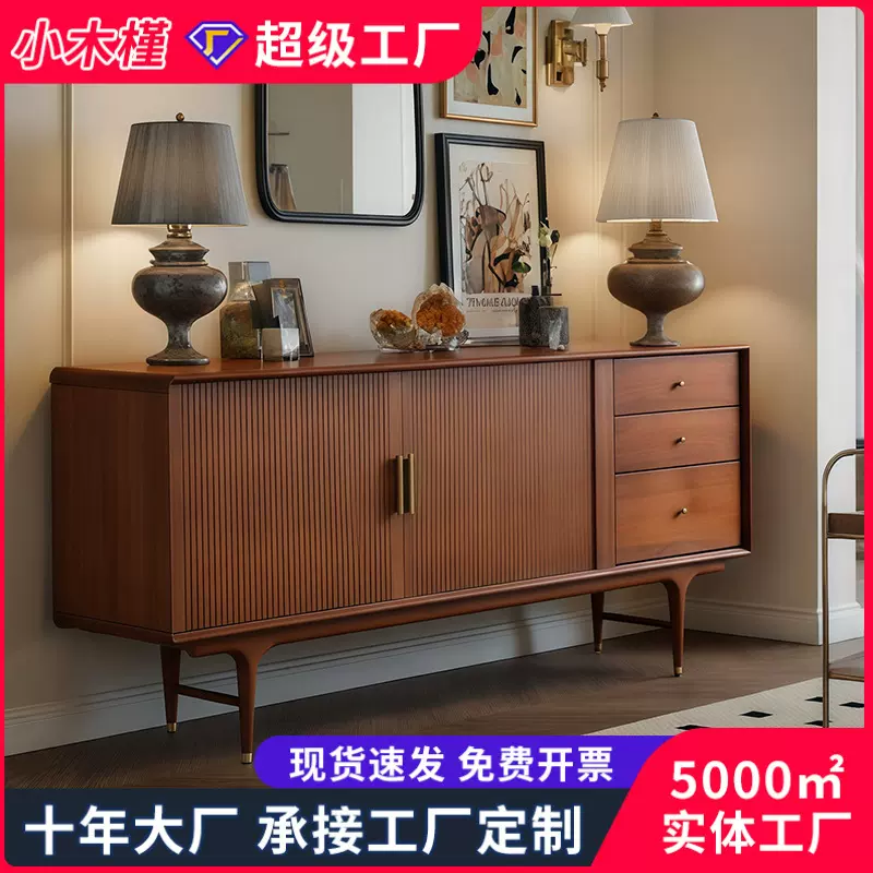 中古风实木餐边柜客厅家用靠墙储物柜复古收纳茶水斗柜入户玄关柜