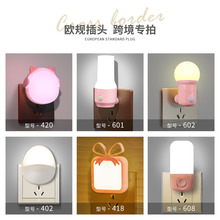 【欧规】柯丽雅led光控感应创意开关跨境小夜灯logo外贸出口礼品