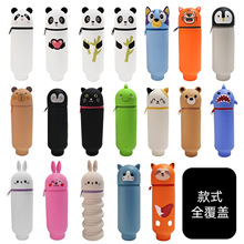 新款儿童笔袋硅胶膠鉛筆盒DlY可爱图案铅笔袋大熊猫笔筒可爱卡通