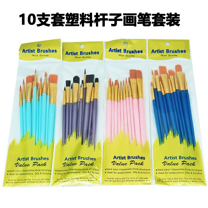 Трансграничный новый пластиковый стержень 10 синий масляная кисть костюм для рисования Акварель Ручная роспись художественная кисть масляная живопись ручка набор
