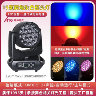 19�w15W������{���u�^Ⱦɫ������Ч����ktv�ݳ���̨�����O����Ч