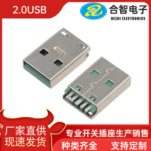 �S�ҹ���2.0A��5P������A��ʽ�G�z���^5P�����ȫ����USB2.0���^