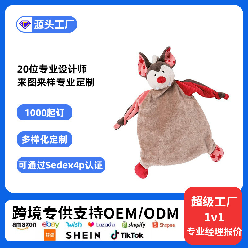 Wow Customized Newborn Teething Saliva Towel Series Plush Toys Cartoon Soothing Mother and Baby Supplies Customized with Pictures Wow Customized Newborn Teething Saliva Towel Series Plush Toys Cartoon Soothing Mother and Baby Supplies Customized with Pictures