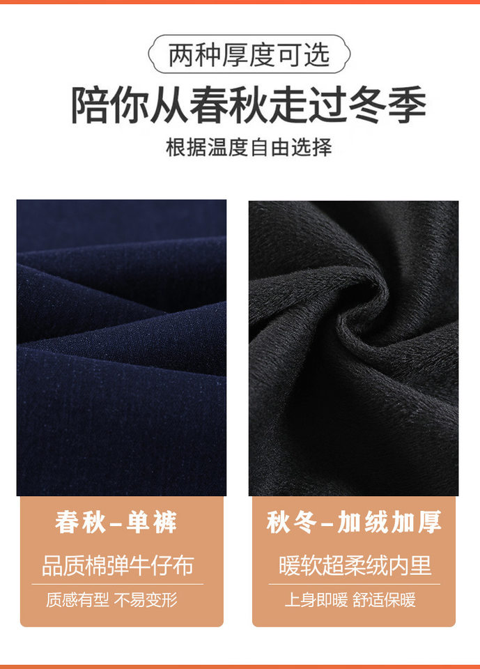 Quần jean nữ ống loe cạp cao co giãn, denim lót lông cừu mùa đông — Màu xanh vàng đen kéo dài, Quần xanh đen vàng, Retro màu xanh chín điểm, Vàng đen xanh chín điểm chi tiết 4