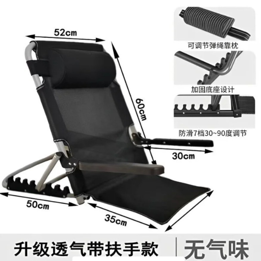 Bedside Chair for Bedridden Elderly, Patient Bed Care Supplies, Multifunctional Semi-Reclining Backrest Support to Assist in Getting up