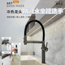 �N��ˮ���^����ϴ����ˮ�۴��������f�����D�����÷��Rˮ���^