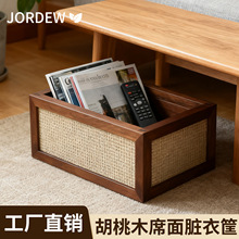 北美胡桃木藤编席面酒店民宿脏衣筐杂物化妆品储物整理置物篮批发