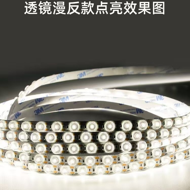 LED洗墙透镜灯带户外防水广告背景墙外墙灯亮化线型灯条|undefined