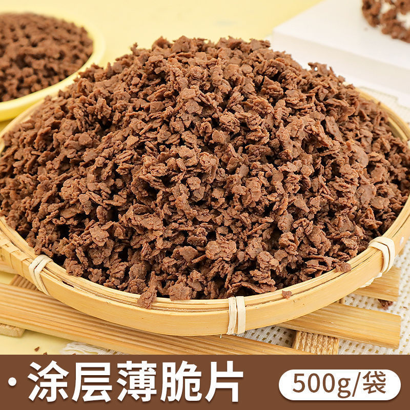 코팅된 얇은 칩 500g [냉장보관 필수]