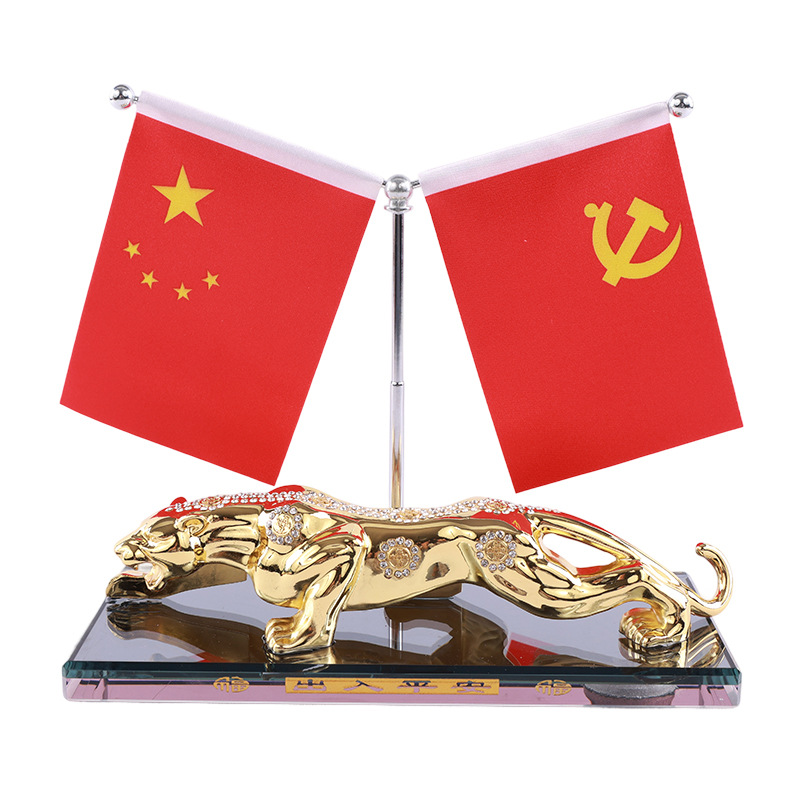 金錢豹