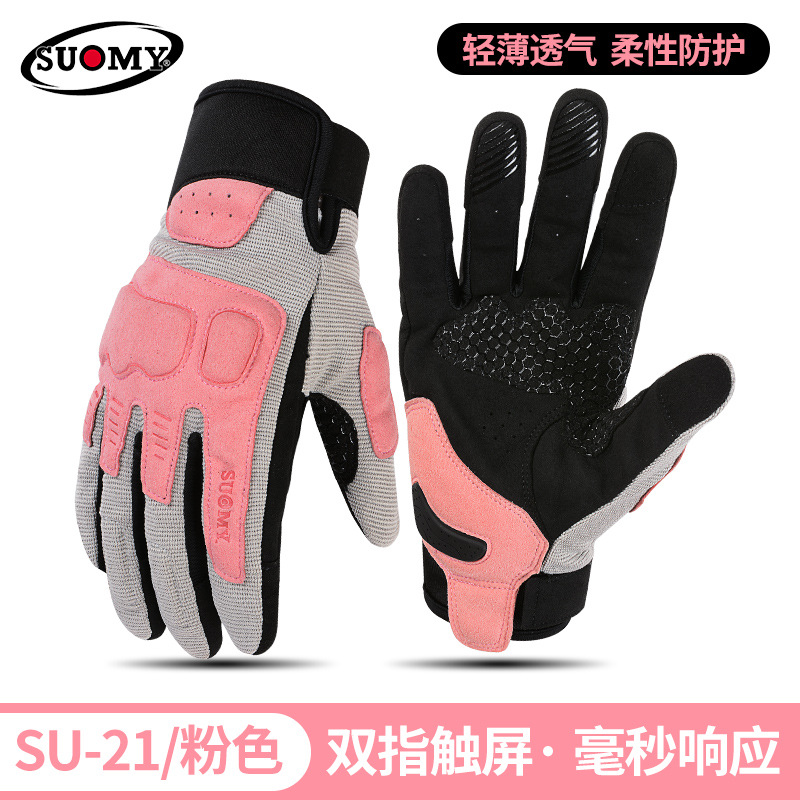 분홍색