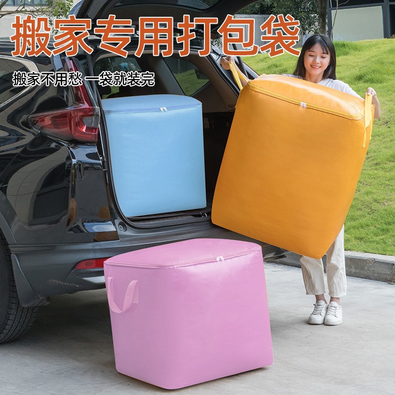 Thickened Dormitory Packing Bag, Large Capacity Moving Packing Storage Bag, Durable and Sturdy Dustproof Bag