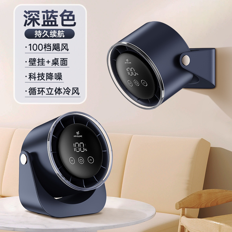デスクトップファンオフィス小型静音家庭用USB充電長航続壁縦型循環小型ファン|undefined