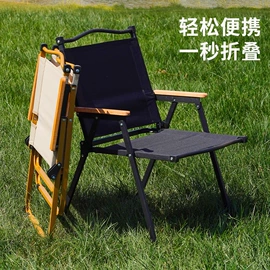 野营折叠桌椅;营地推车;折叠凳