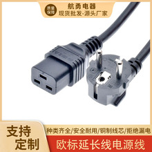 ���˚WҎӢҎ16A�M��Ʒ��β�Դ�� ���^C19+C20���ʲ��^���L��