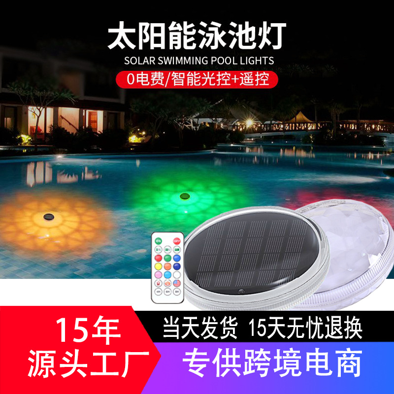 Luz Solar Flotante para Piscina, Impermeable IP67, Control Remoto, Cambio de Color RGB, para Jardín y Exterior
