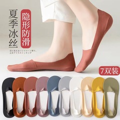 襪子女夏季薄款冰絲船襪女隱形棉底防滑不掉跟ins潮百搭淺口短襪