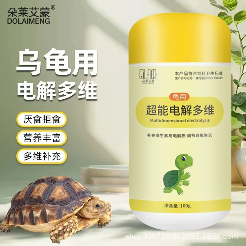 Черепахи используют сверхэнергетический электролит многомерный рептилий питательный продукт для птиц