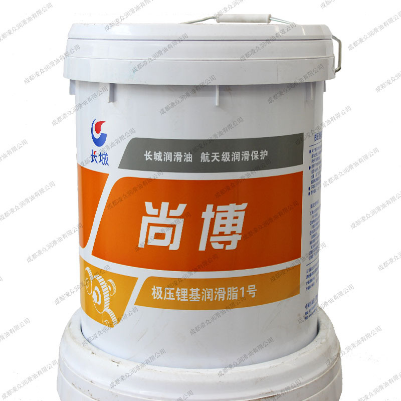 长城尚博1#极压锂基润滑脂 1号极压锂基脂 机械设备轴承齿轮用脂