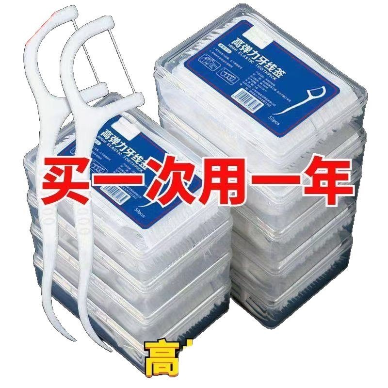 デンタルフロス、極細デンタルフロススティック、ファミリーパックデンタルフロス、大人用便利つまようじ、安全デンタルフロス、ディープクリーニング|undefined