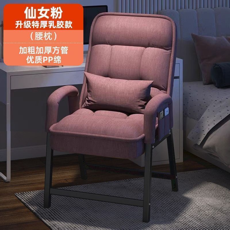 电脑椅子久坐舒适折叠躺椅家用宿舍午睡办公椅可调节靠懒人背椅子|undefined