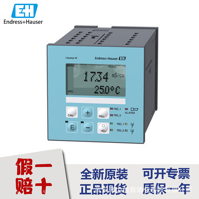 E+H 特价PMP11-AA1U1RCWJJ 物位计压力变送器差压