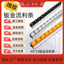 仓储货架;其他仓储设备;输送设备配件