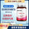 U.S.A Imported Antarctic krill Soft Capsule Omega 3 Rich Astaxanthin dha Deep sea Fish oil On behalf of