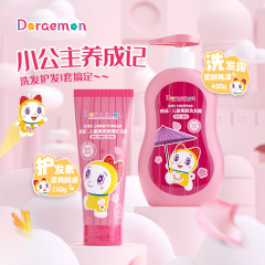 【特恵お得】添楽植桜450g児童柔順シャンプー + 滑らかなヘアコンディショナー1セット