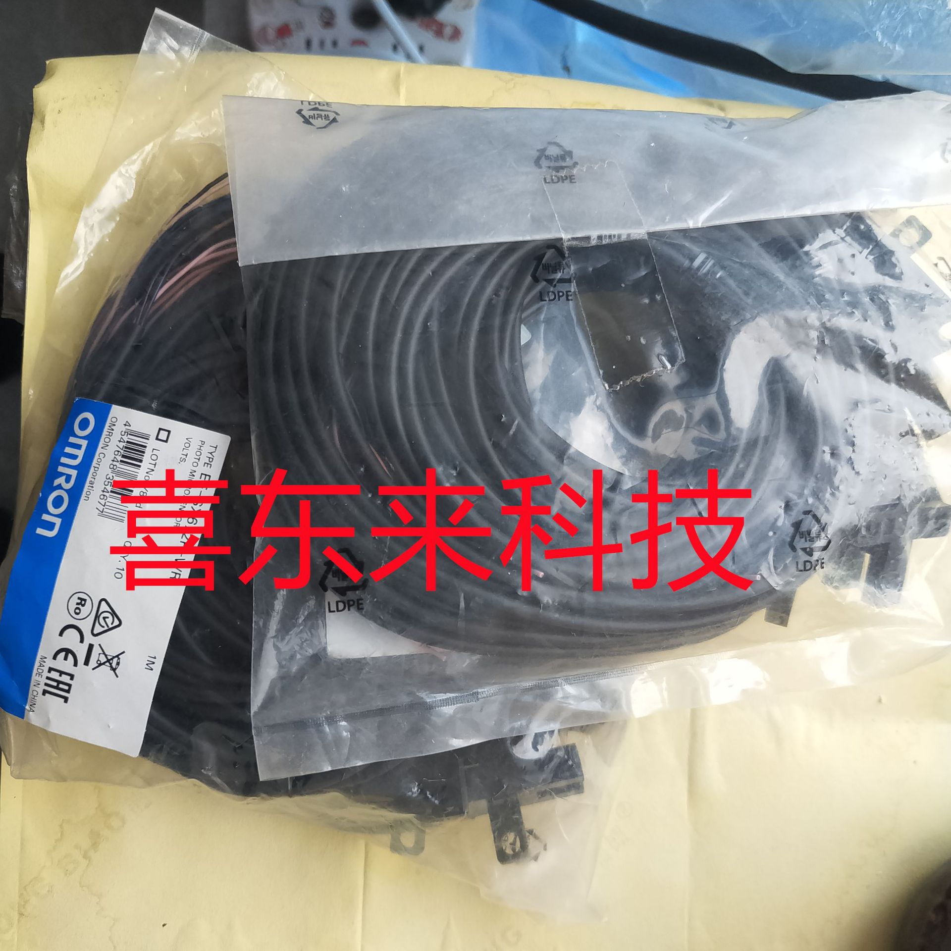 EE-SX771A 2M/EE-1010-R  2M/EE-SX671P-WR 欧姆龙 光电开关 全新