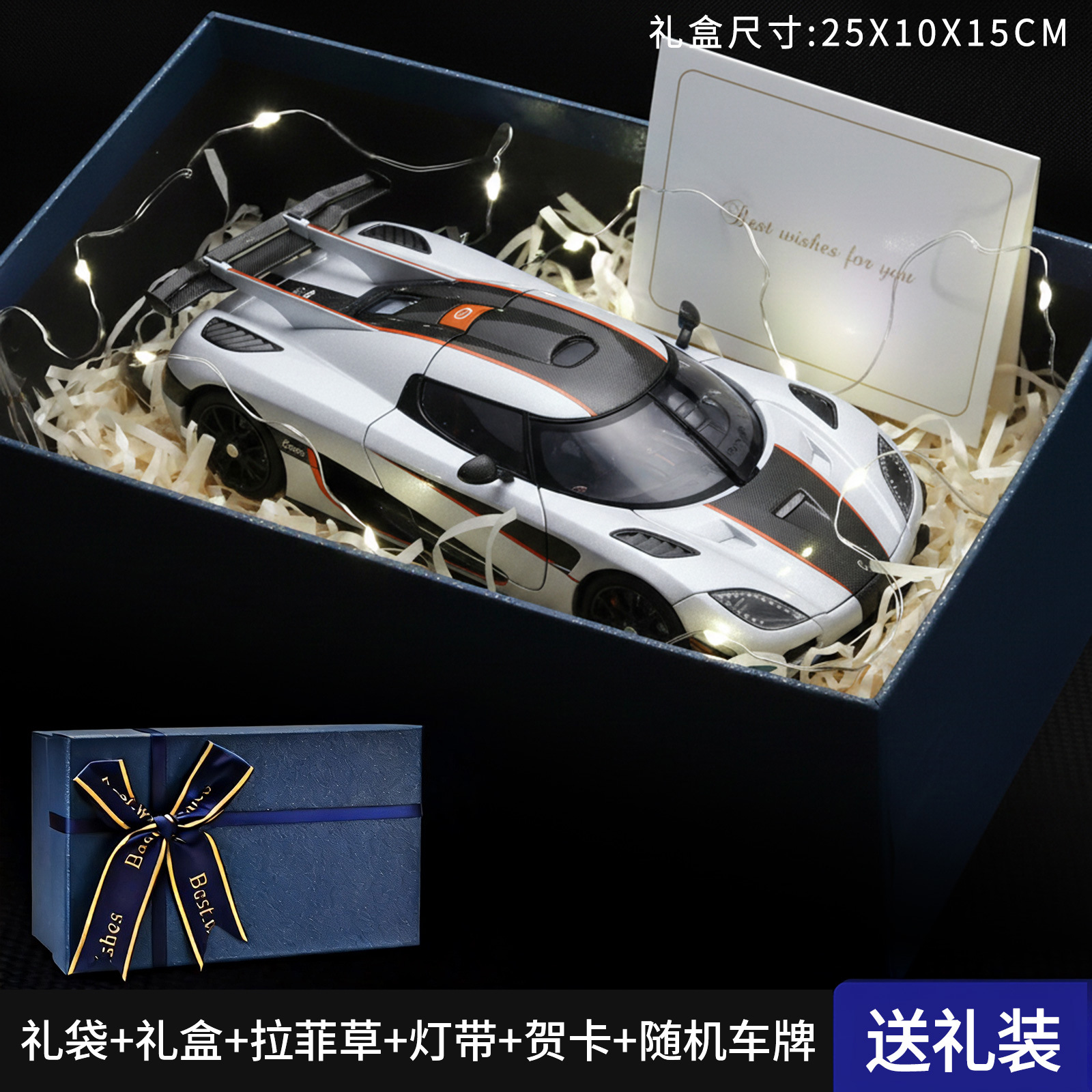 Set de regalo Koenigsegg plateado