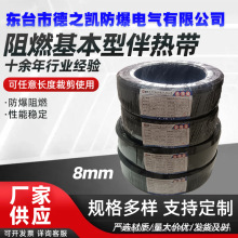 P220Vȼ8mm20w/׵͜ޜ70±5늰Ꭷ