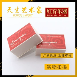 拉弦类乐器;乐器配件;乐器箱包