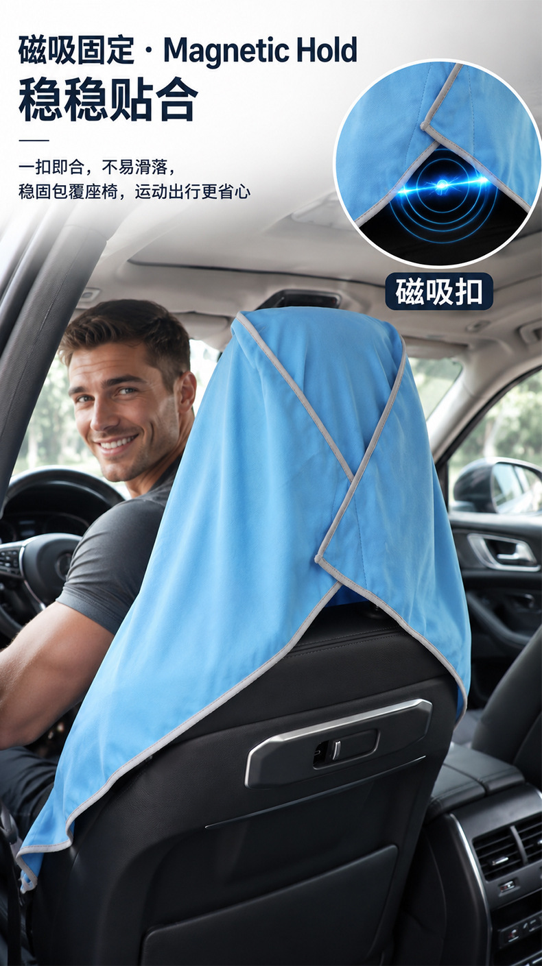 Wholesale car seat covers, waterproof and sweatproof mats, magnetic dustproof car seat sports cushions, towels for all seasons