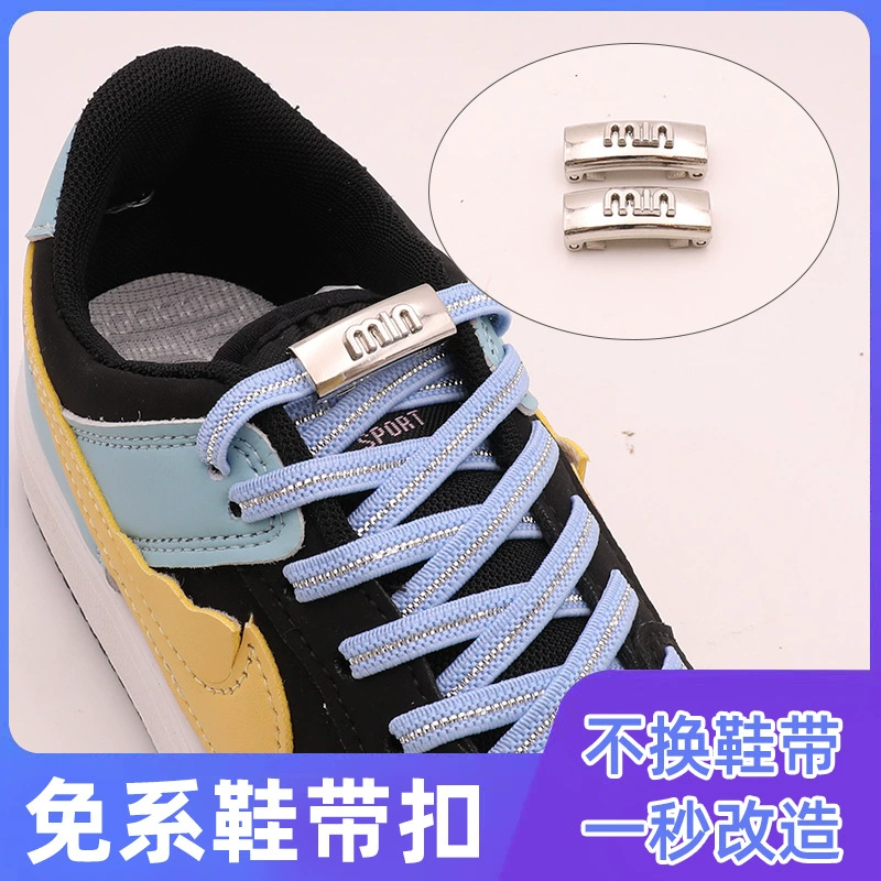 Ленивая Пряжка для шнурков, мужские и женские эластичные черно-белые эластичные шнурки, без веревки, детям не нужно завязывать шнурки, Новинка