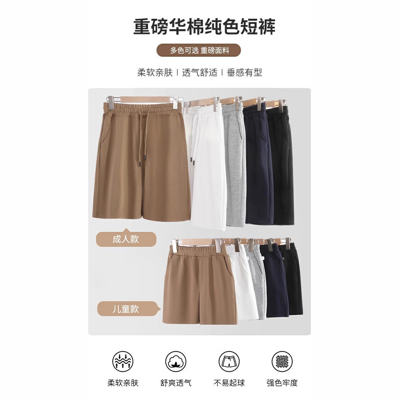 250g Huamian 반바지 남성 여름 헤비 스트리트 패션 브랜드 루즈 캐주얼 5부 바지 남성 스포츠 반바지